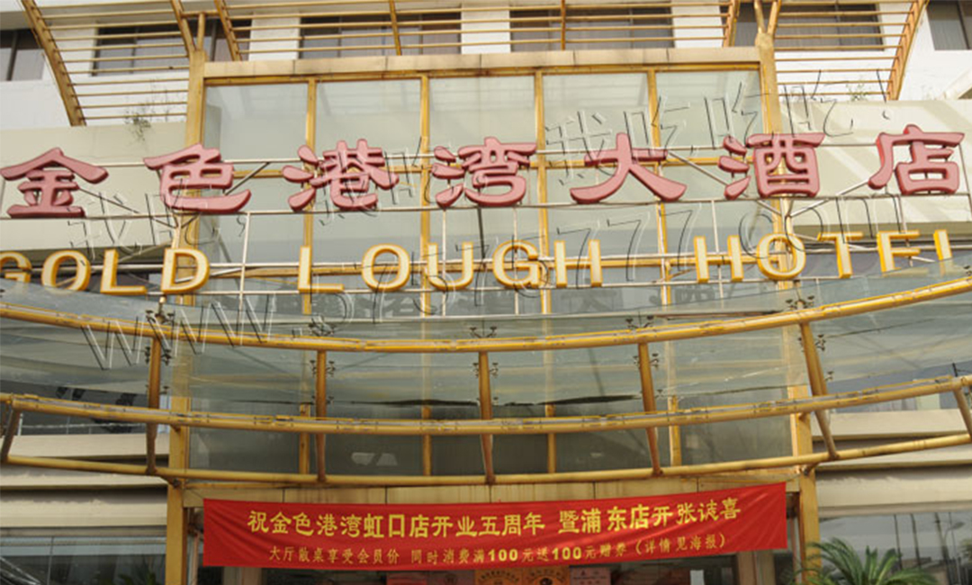 咸阳咸阳金色港湾宣传片制作案例