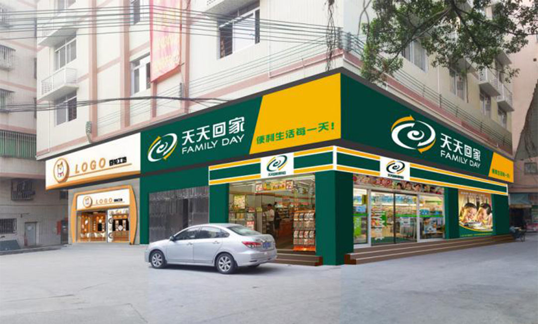 咸阳咸阳天天回家连锁便利店周年庆活动案例