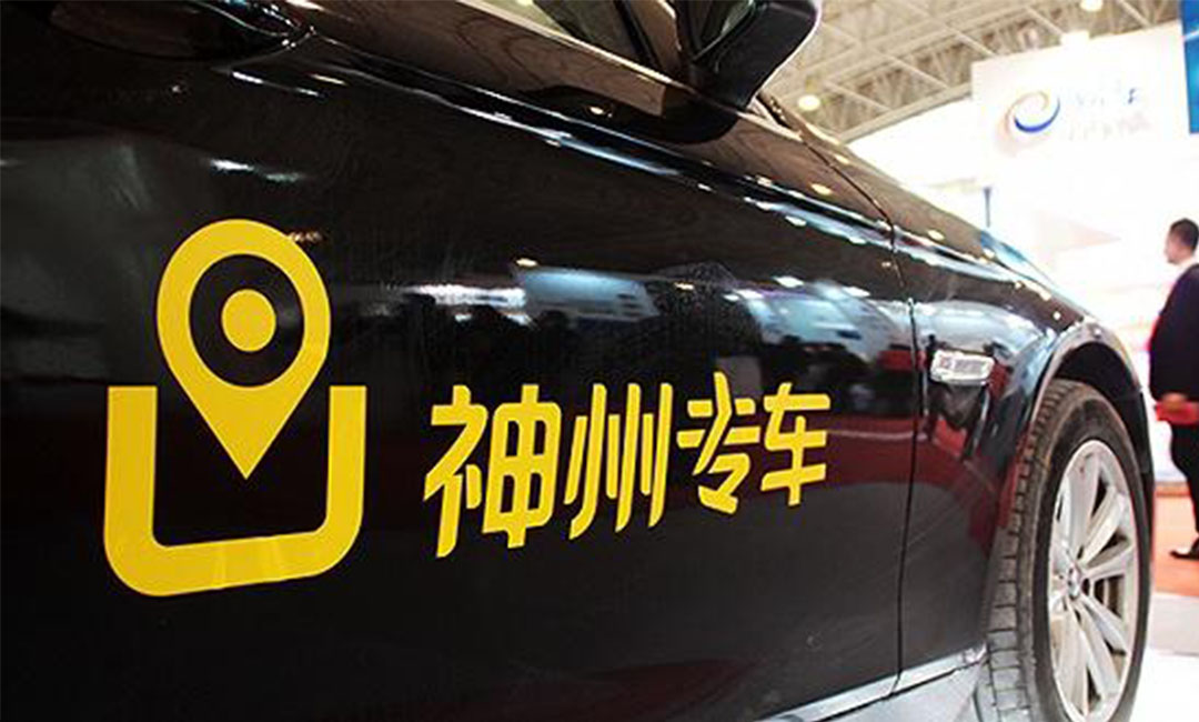 咸阳咸阳神州专车微信活动策划案例