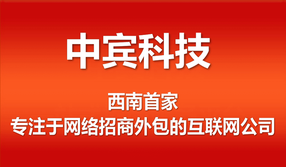 咸阳招商策划